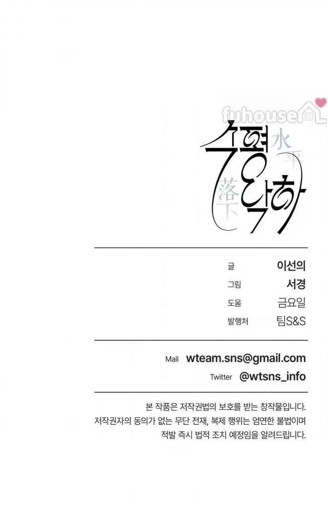 第二季第03话