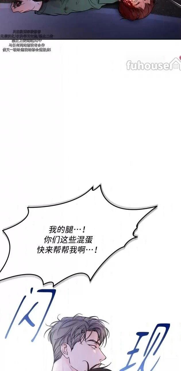 第二季第04话