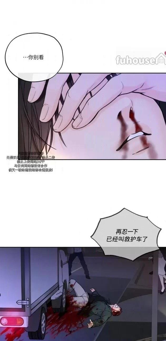 第二季第04话