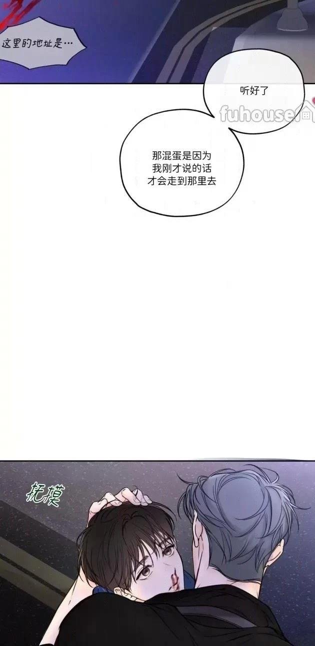 第二季第04话