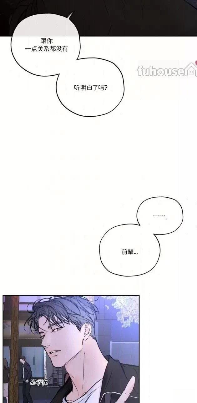 第二季第04话