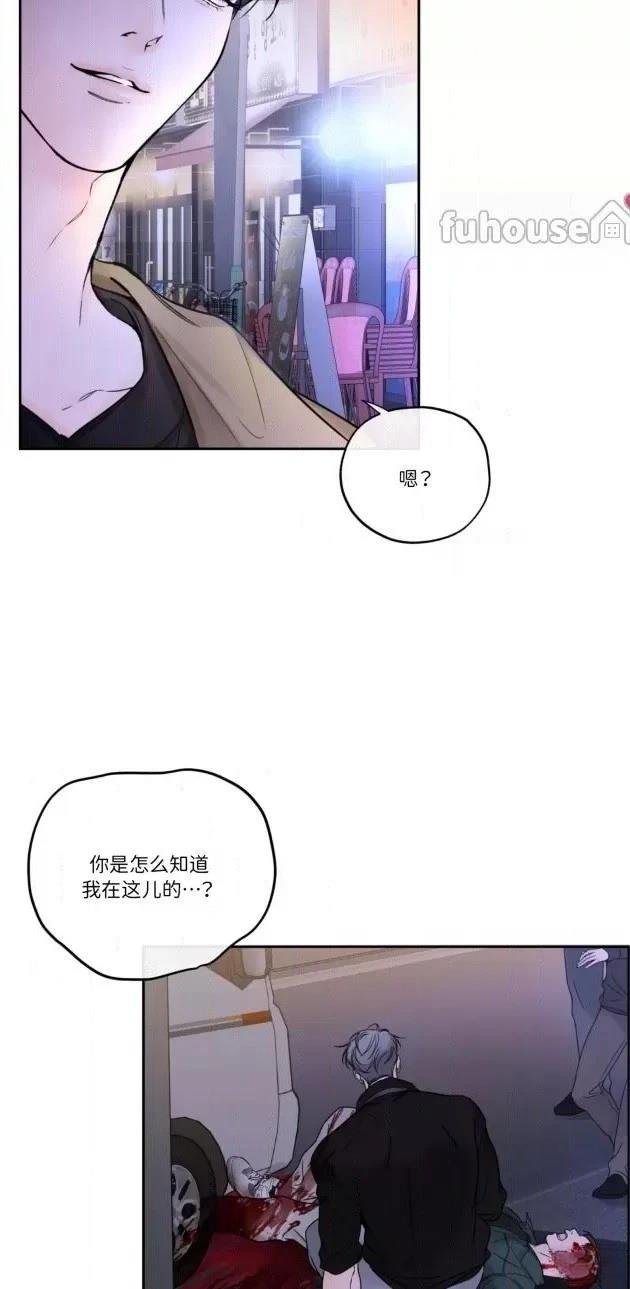 第二季第04话