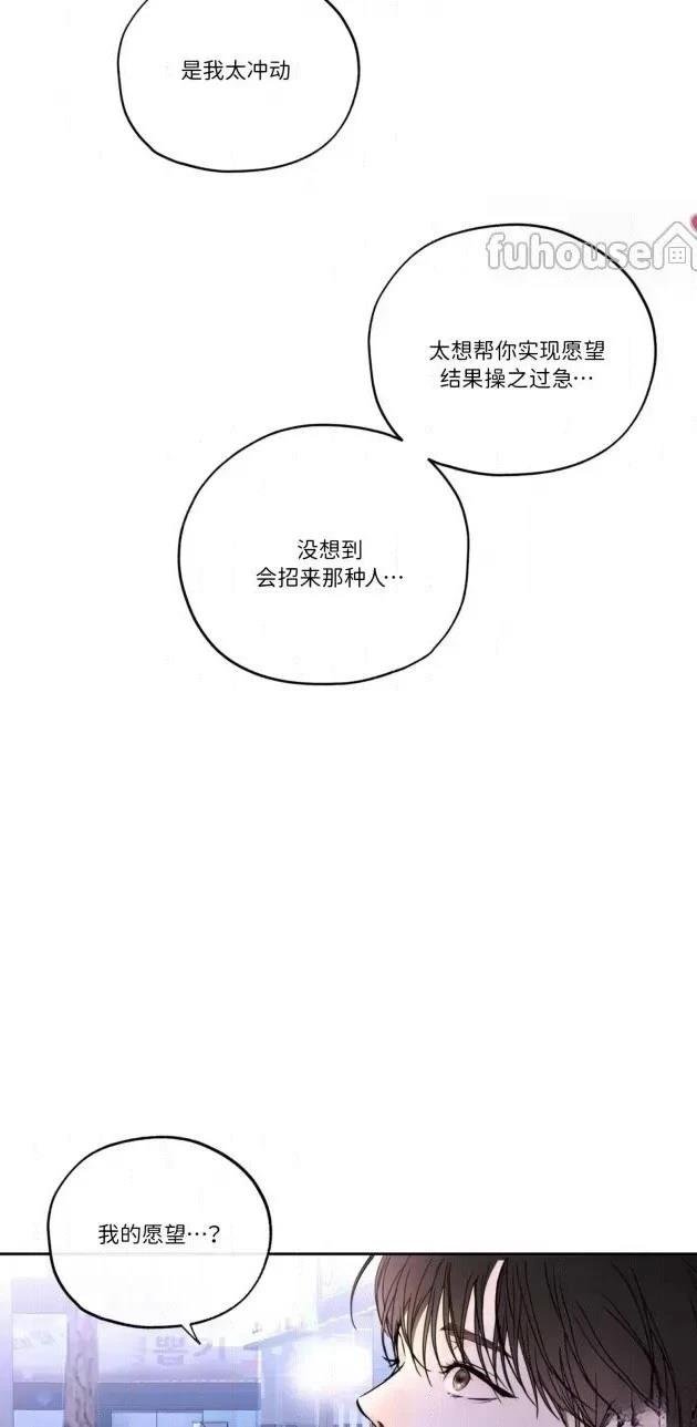 第二季第04话