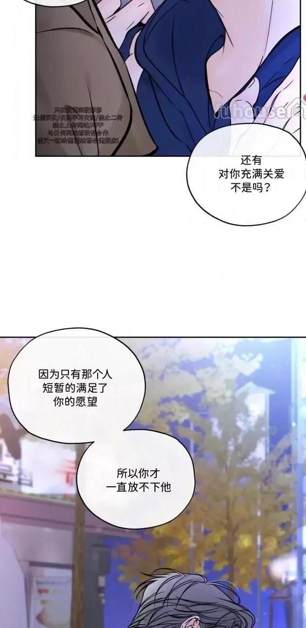 第二季第04话