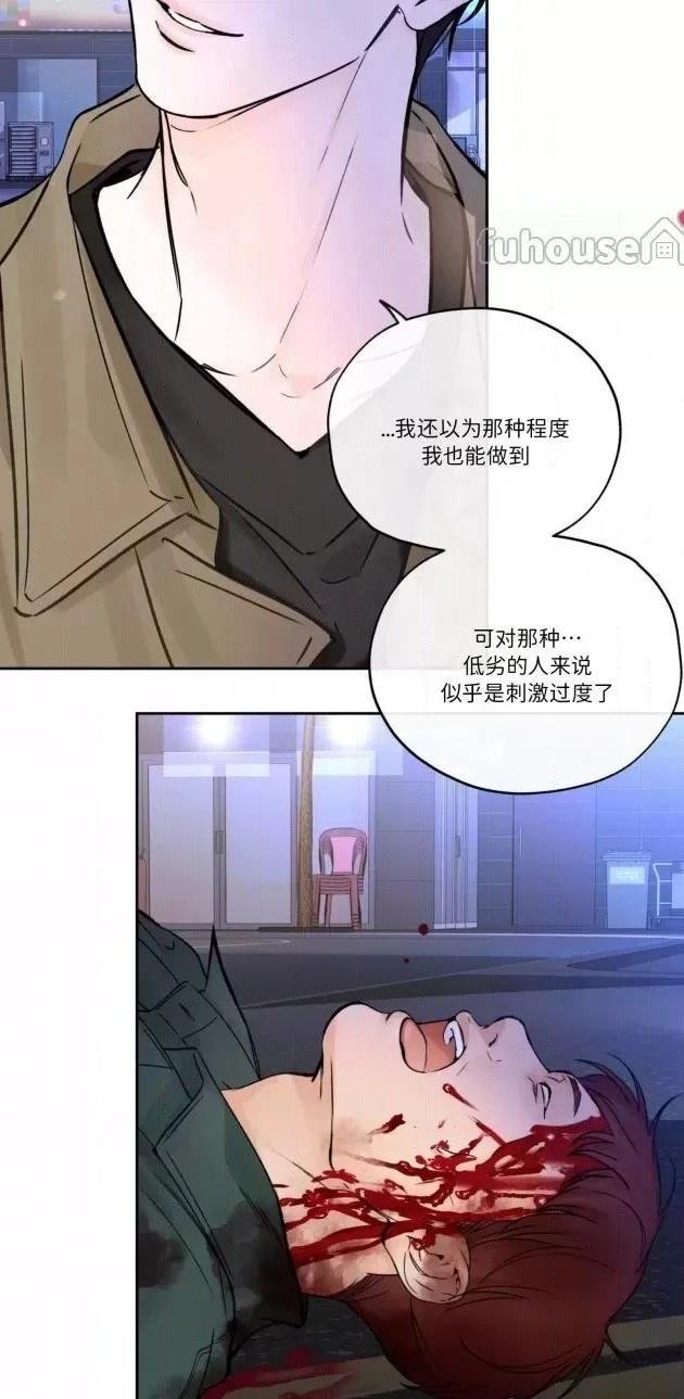 第二季第04话