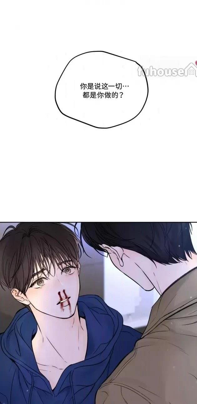 第二季第04话