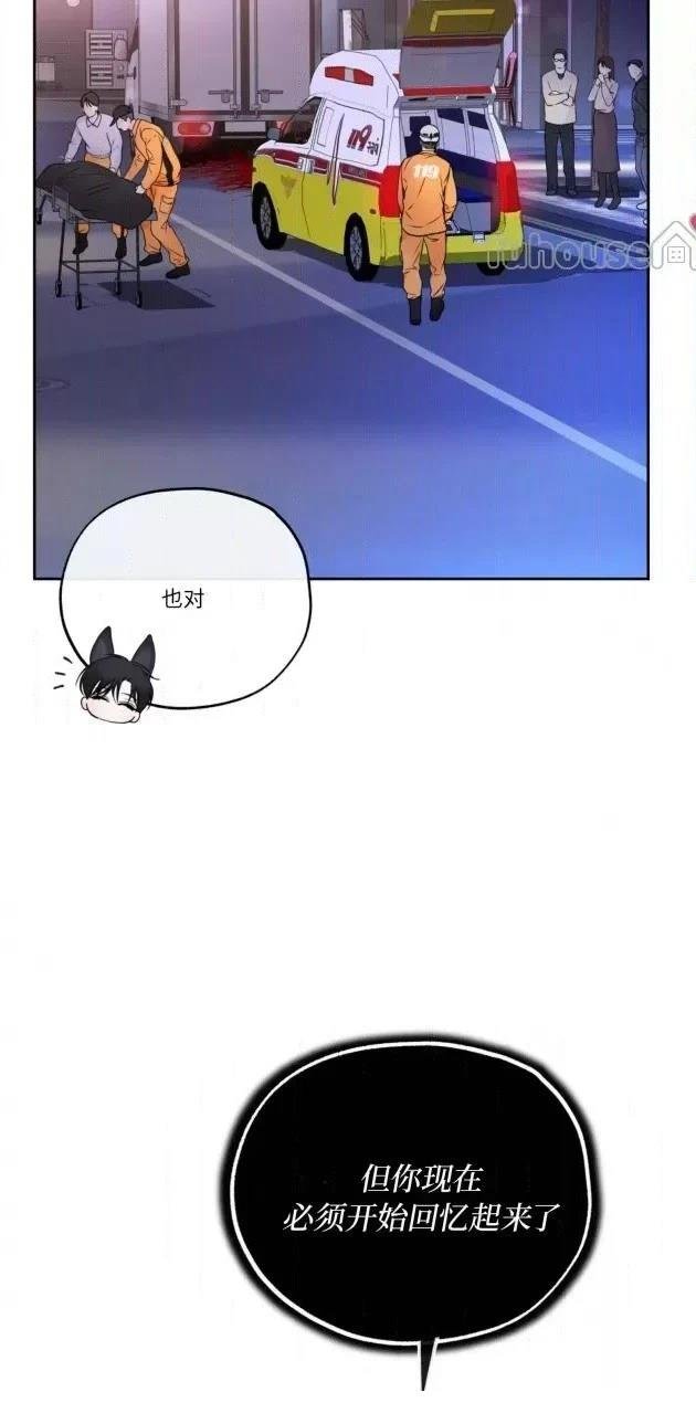 第二季第04话