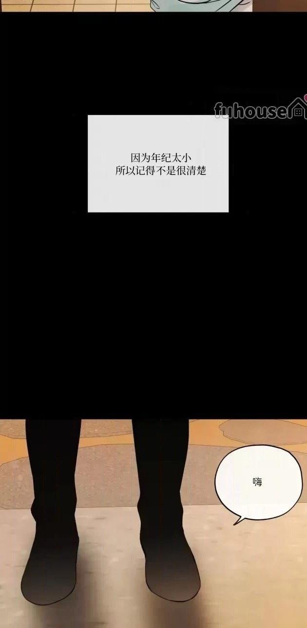 第二季第04话