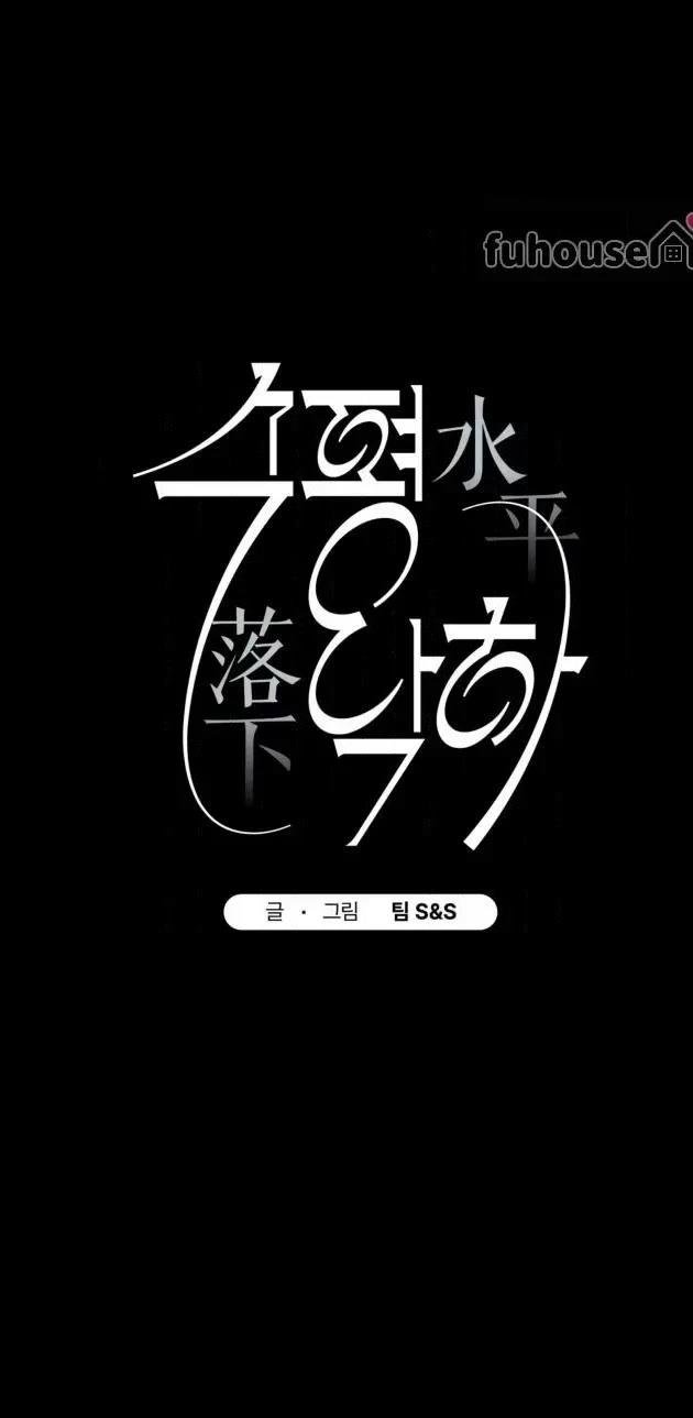第二季第04话