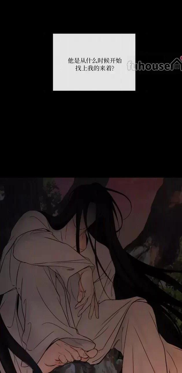 第二季第04话