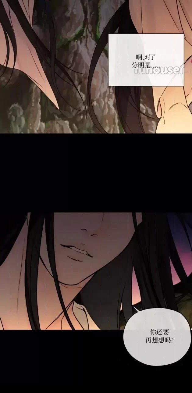 第二季第04话