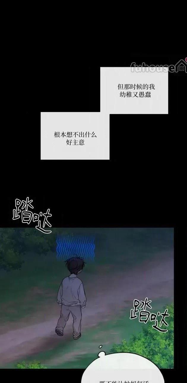 第二季第04话