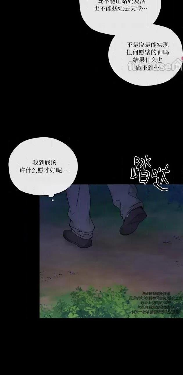 第二季第04话