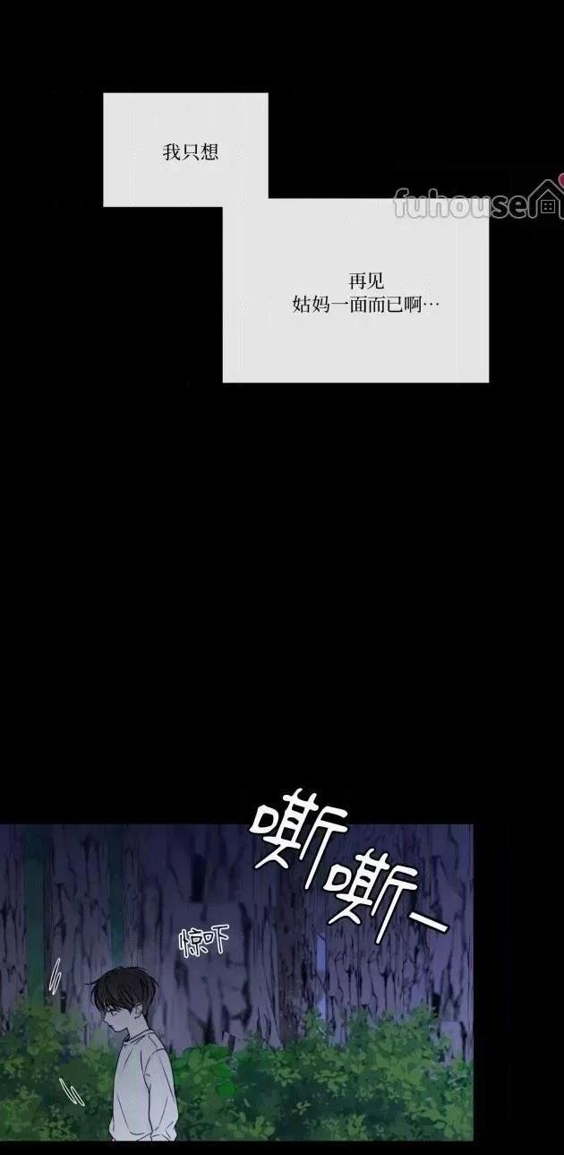 第二季第04话