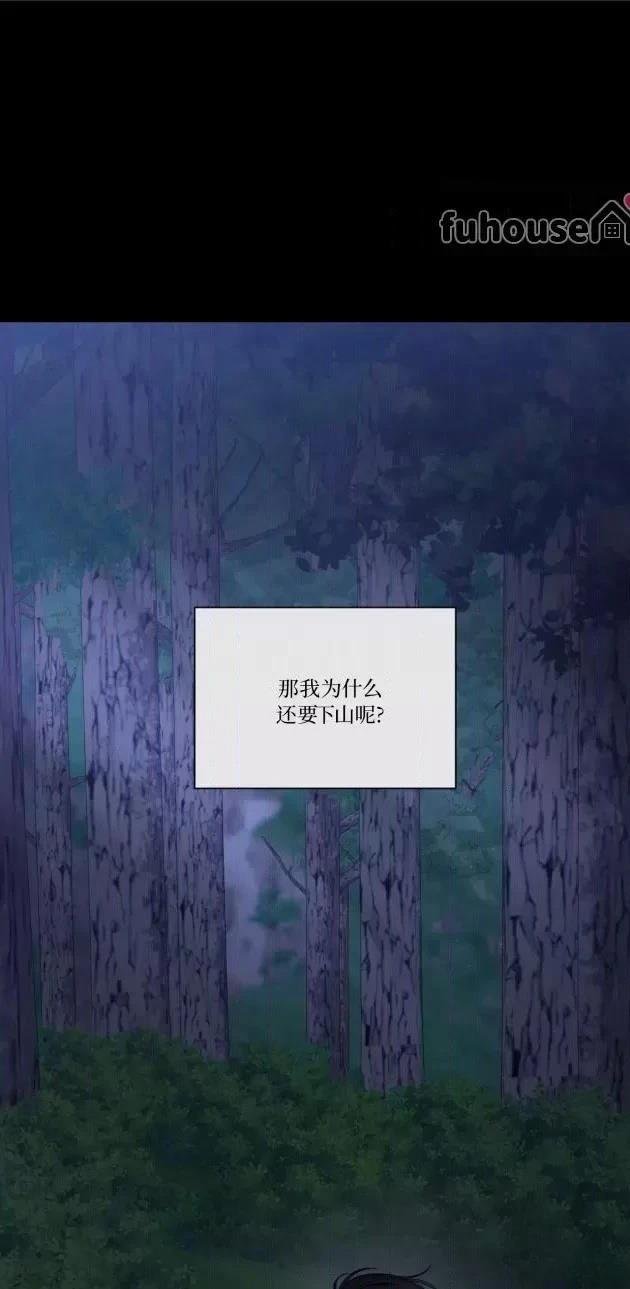 第二季第04话