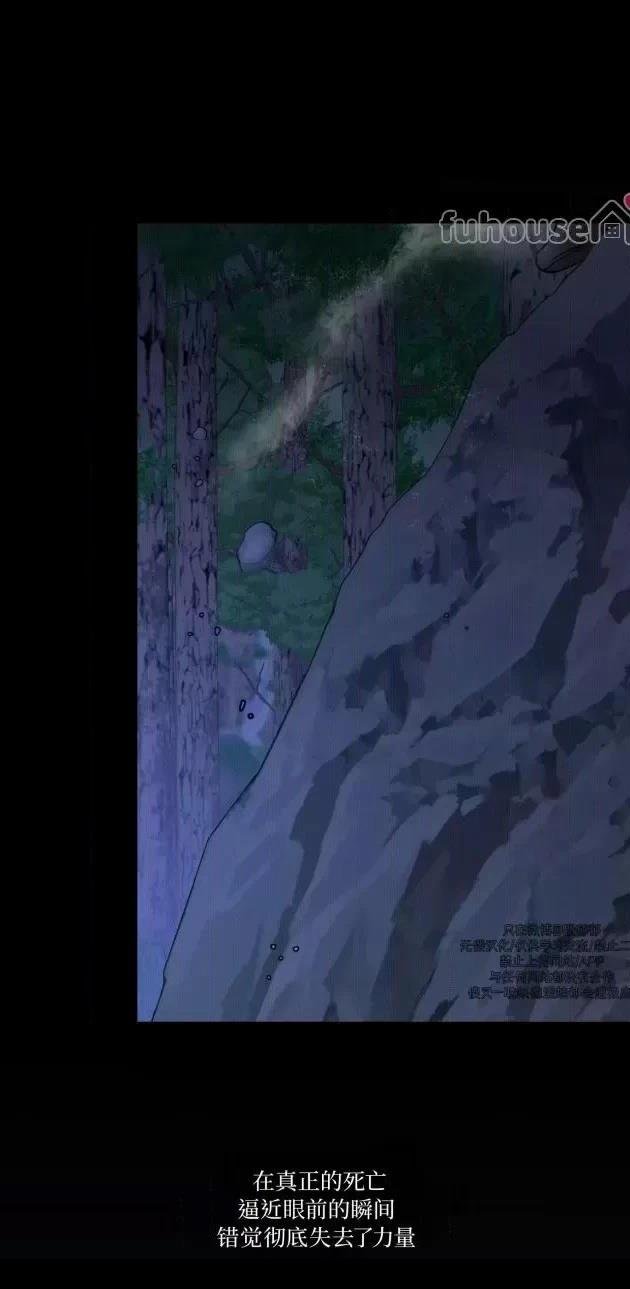 第二季第04话