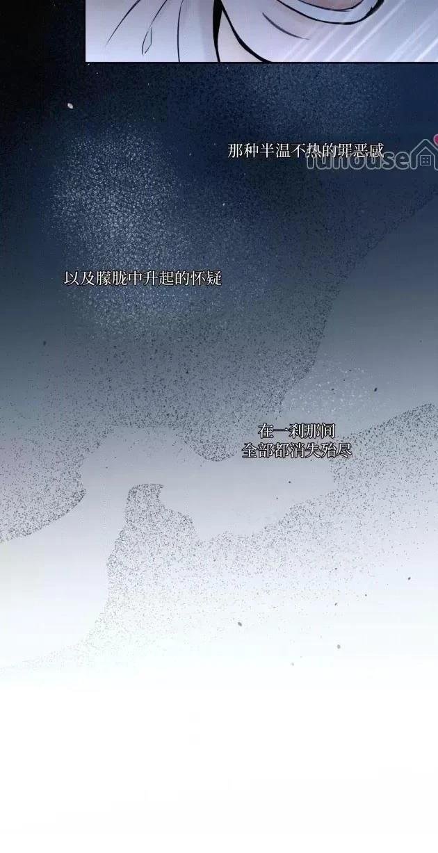 第二季第04话