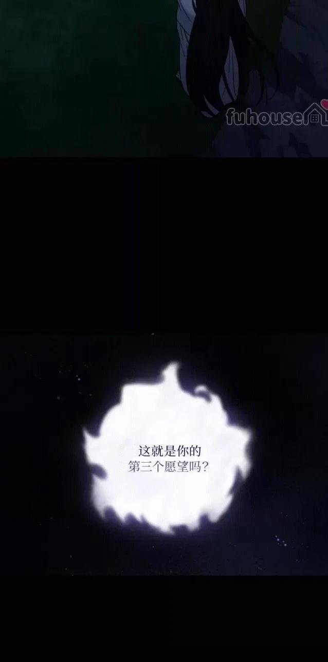 第二季第05话
