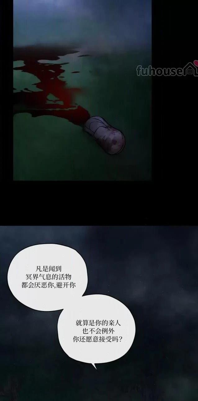 第二季第05话