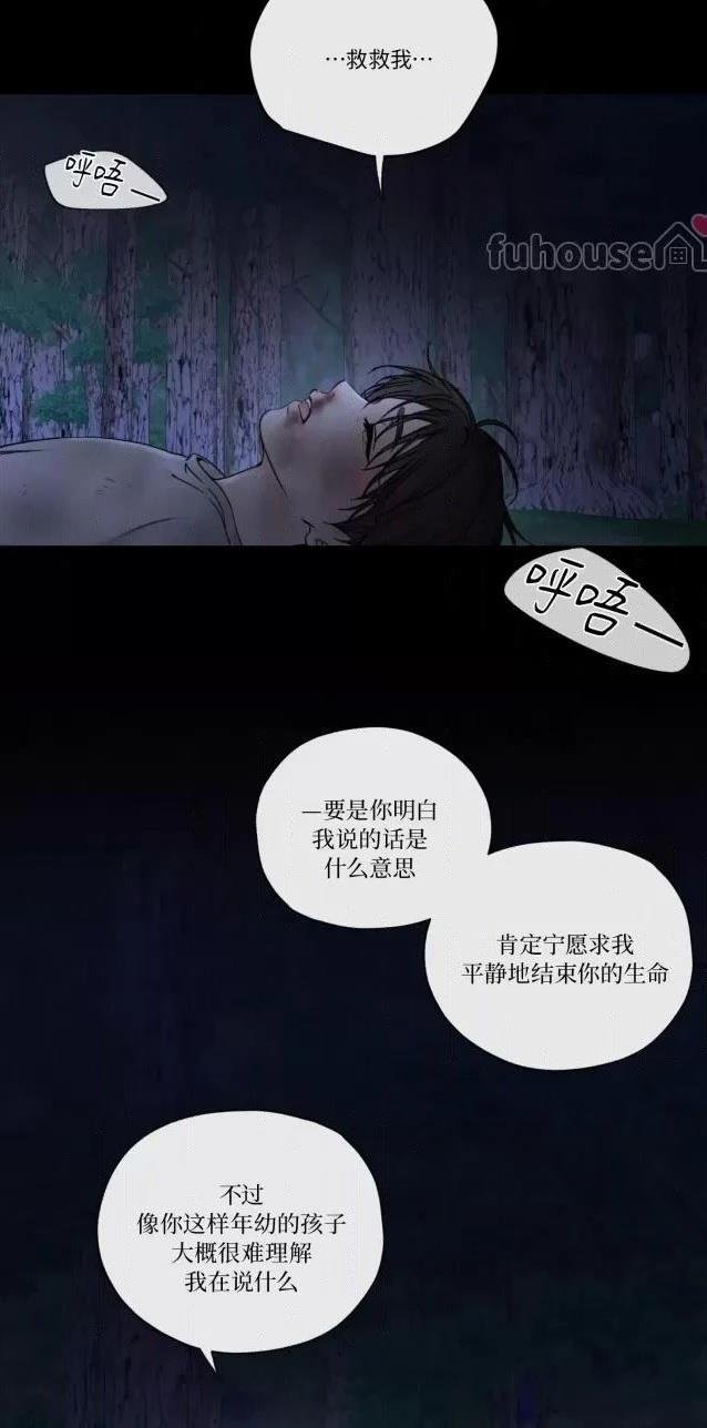 第二季第05话