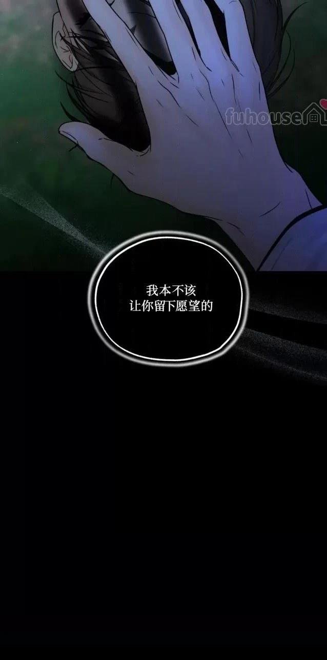 第二季第05话