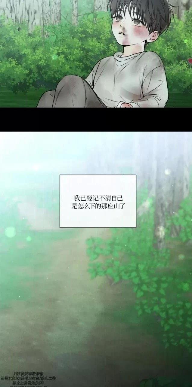 第二季第05话