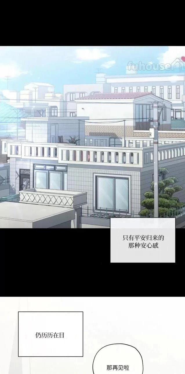 第二季第05话