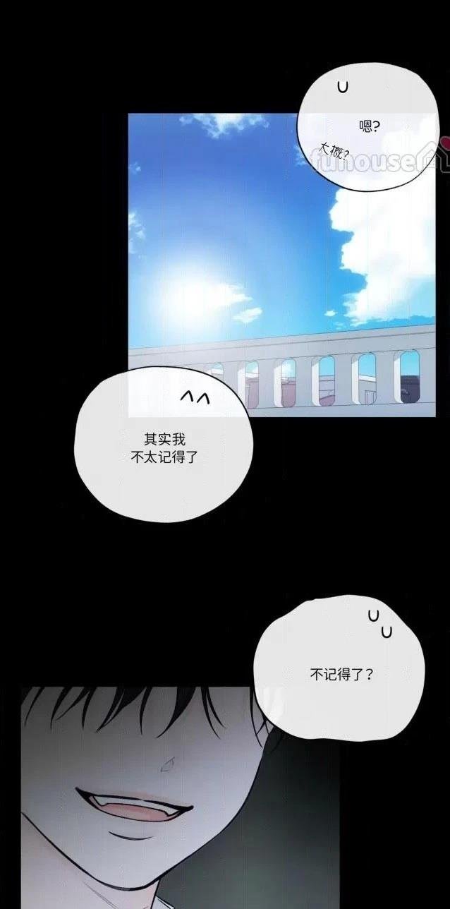 第二季第05话