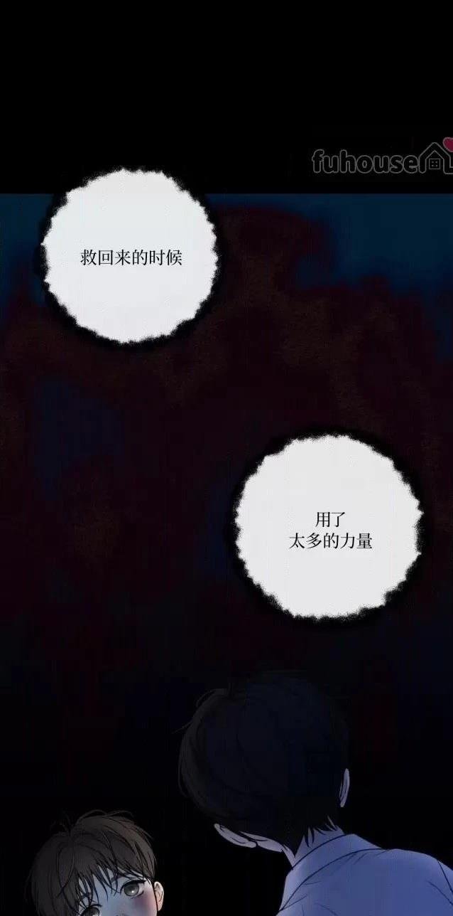第二季第05话