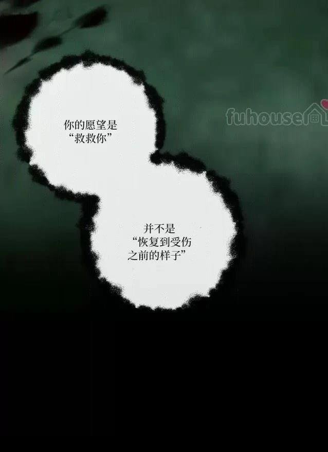 第二季第05话