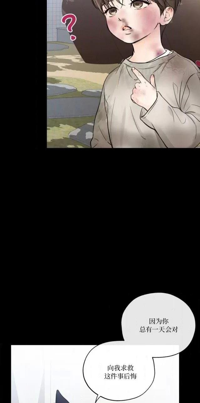 第二季第05话