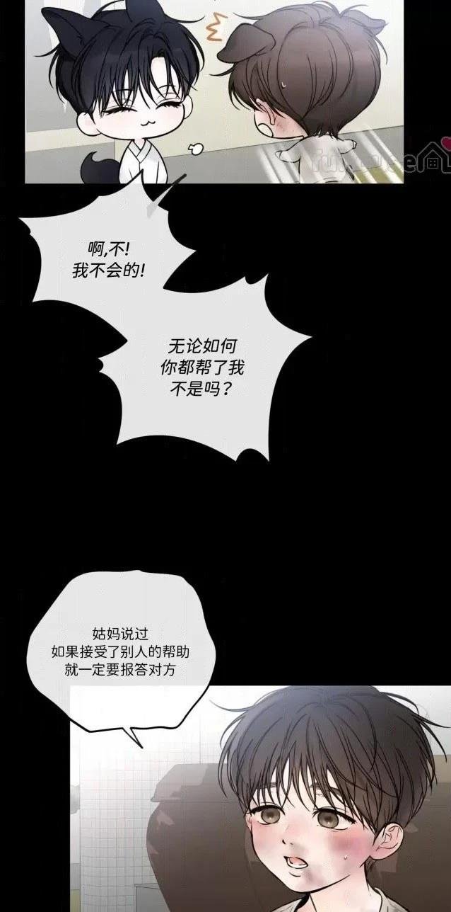 第二季第05话