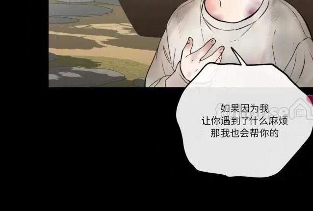 第二季第05话