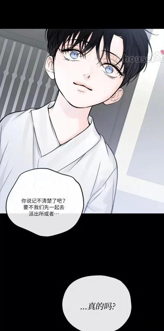 第二季第05话