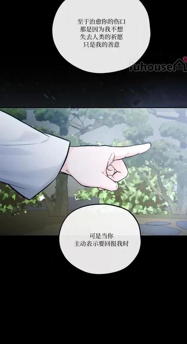 第二季第05话