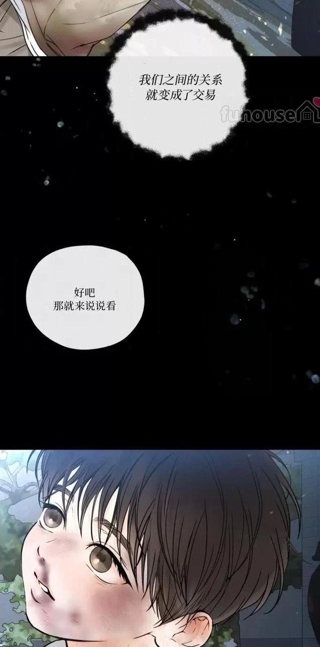 第二季第05话