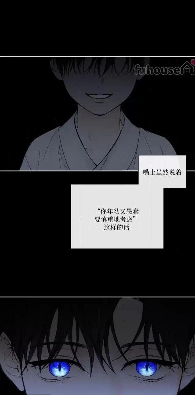第二季第05话