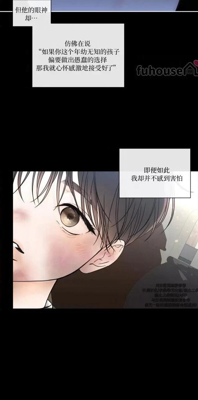 第二季第05话