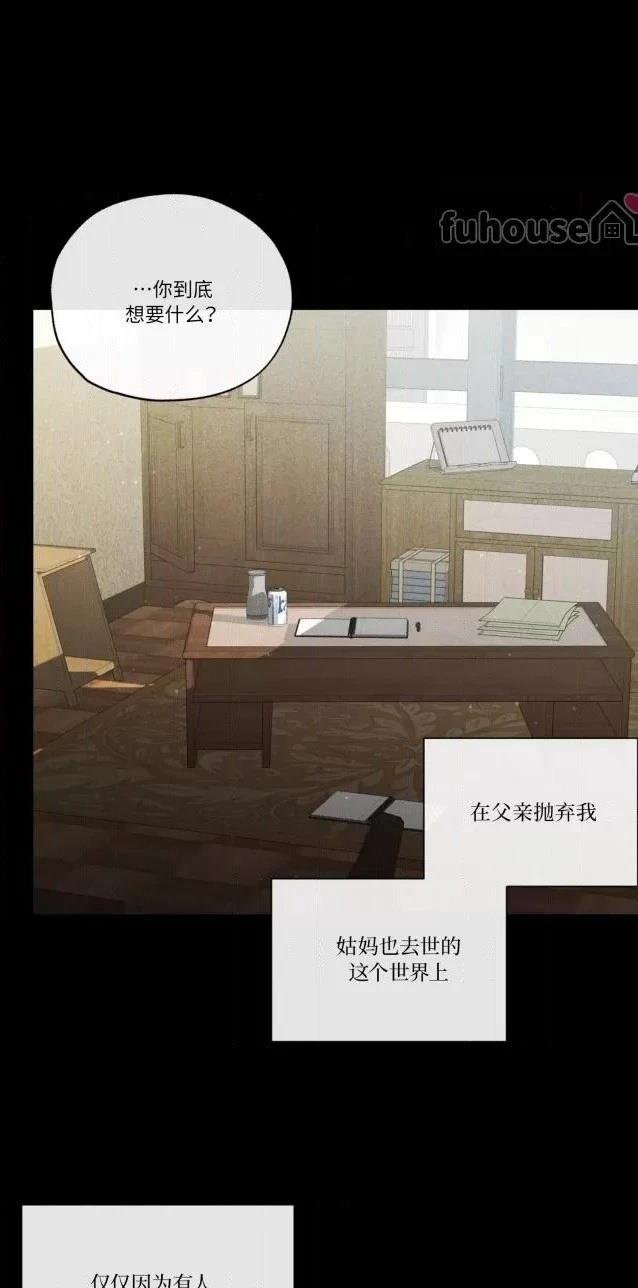 第二季第05话