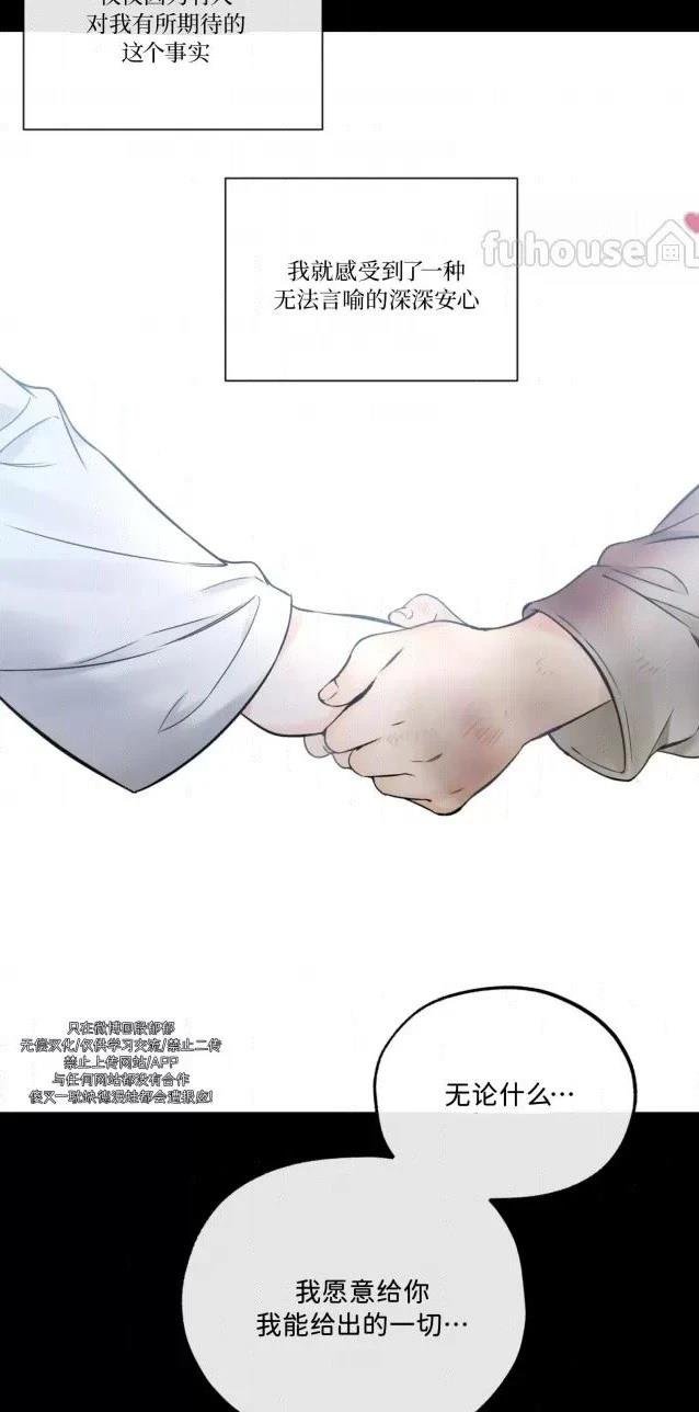 第二季第05话