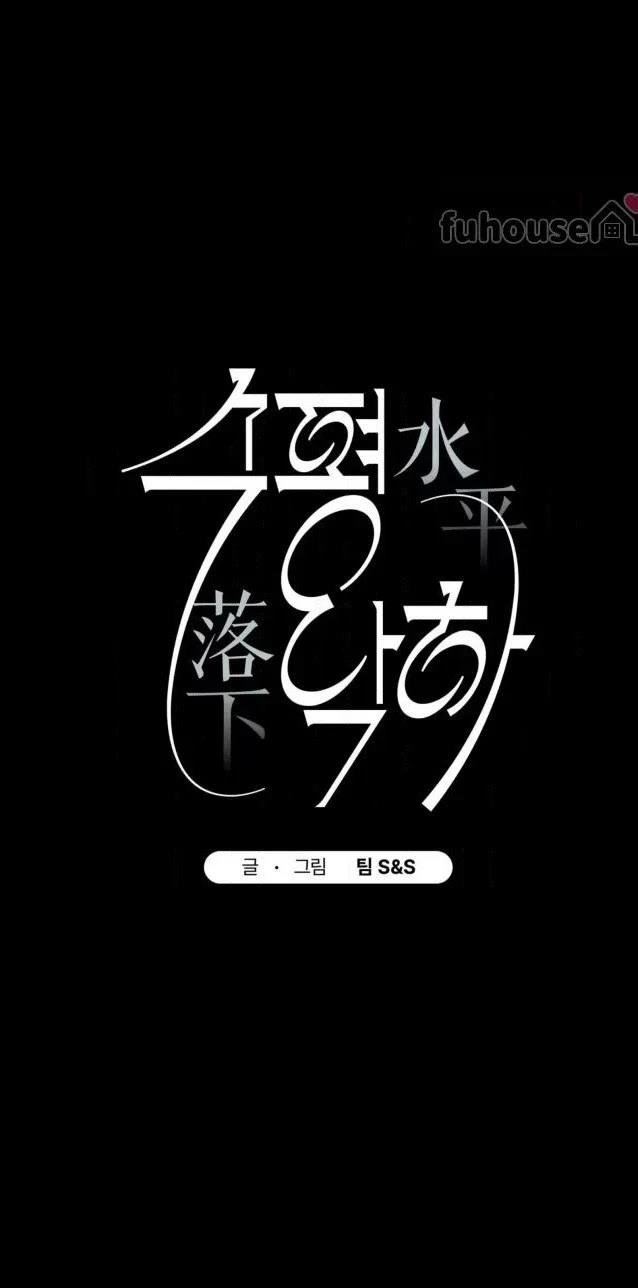 第二季第05话