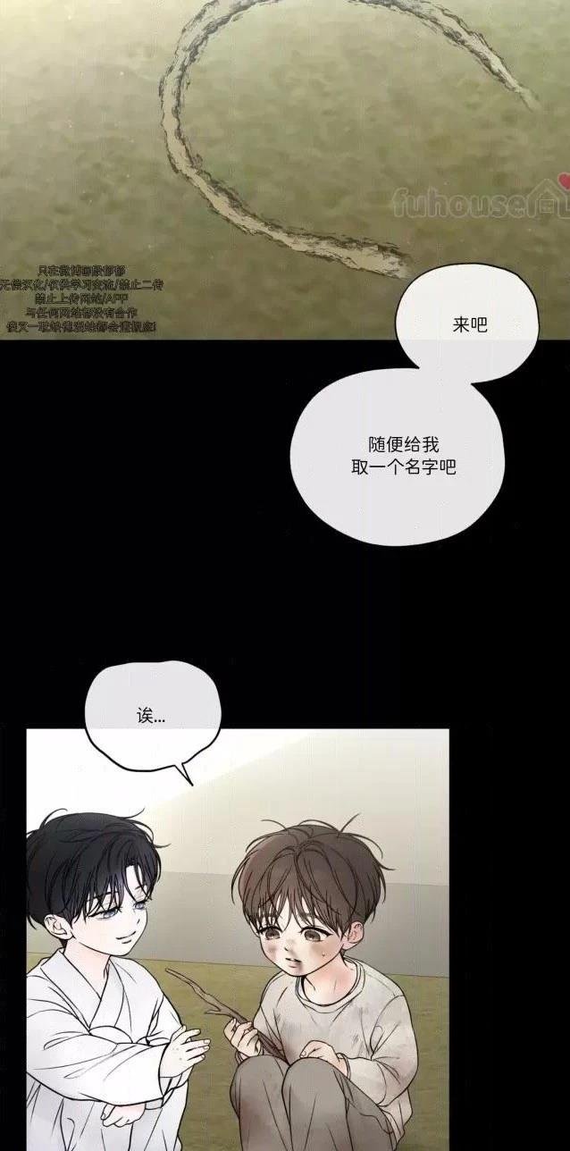 第二季第05话