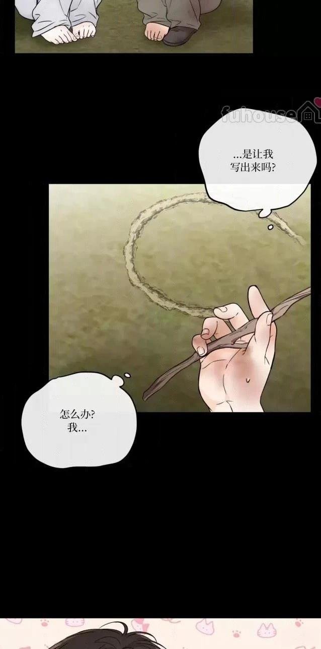第二季第05话