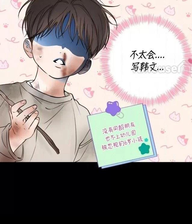 第二季第05话