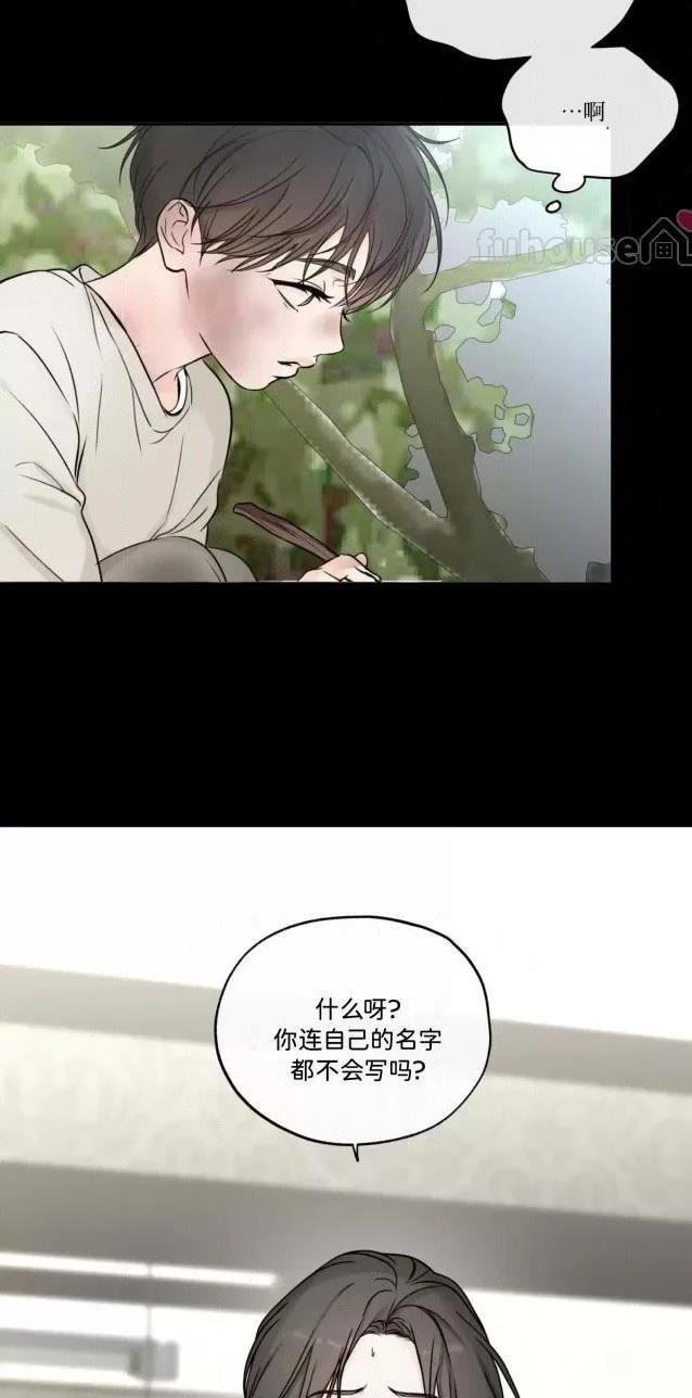 第二季第05话