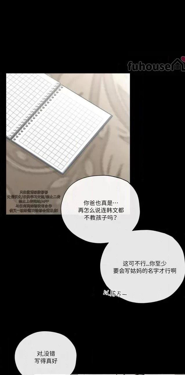 第二季第05话