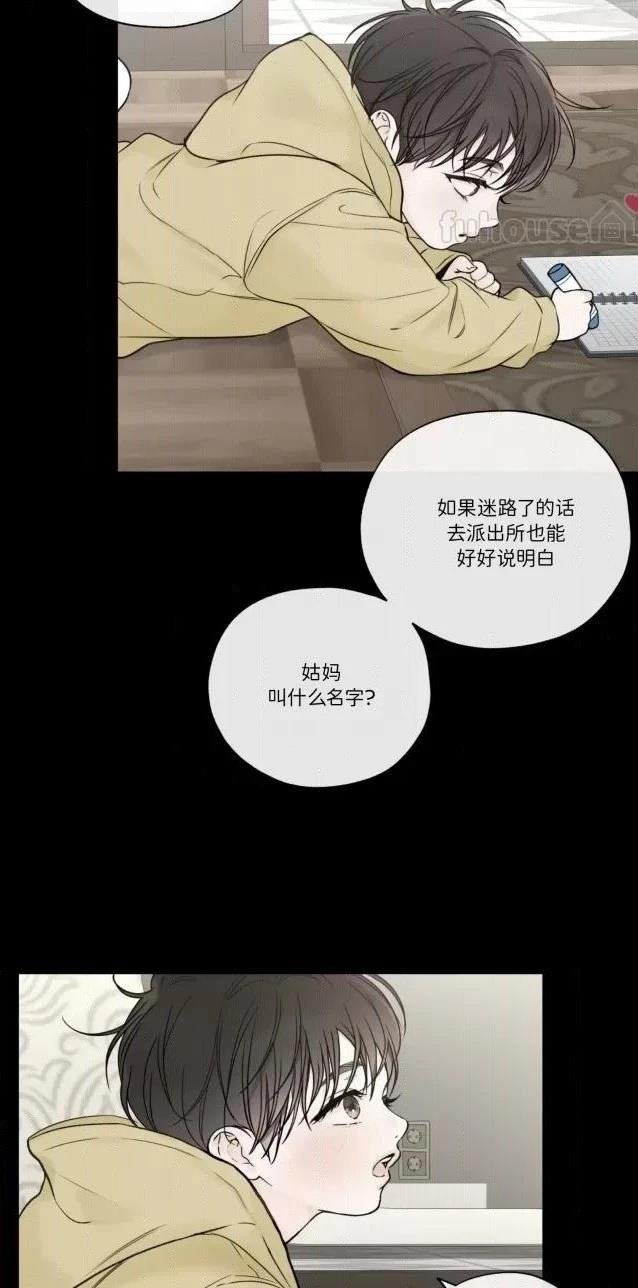 第二季第05话