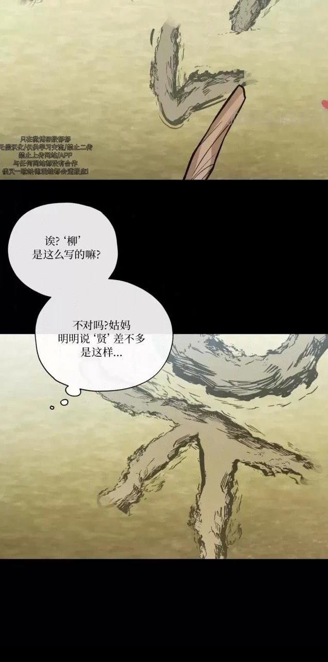 第二季第05话