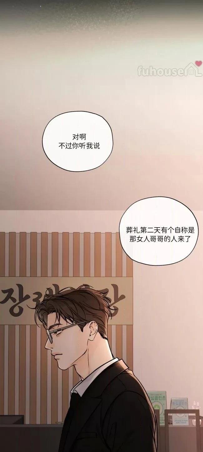 第二季第06话
