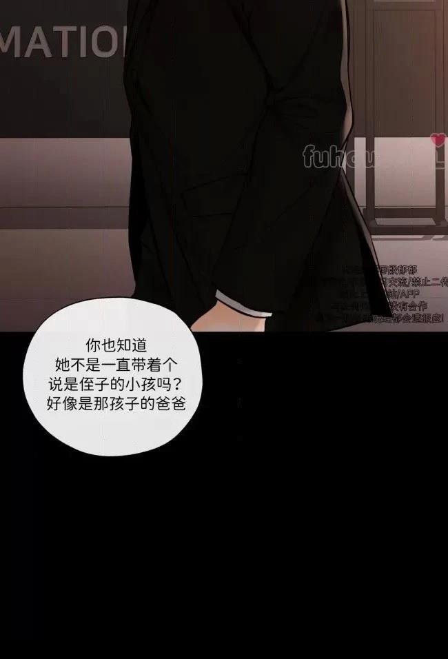 第二季第06话